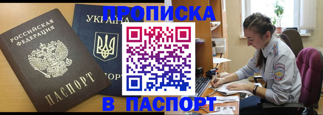форма 3 в Туапсе