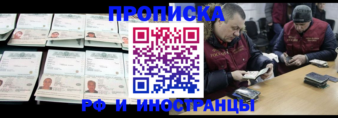 регистрация для дет. сада в Туапсе